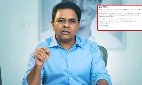 KTR: బీజేపీ చెప్పిన అచ్చేదిన్ అంటే ఇదేనా?:కేటీఆర్