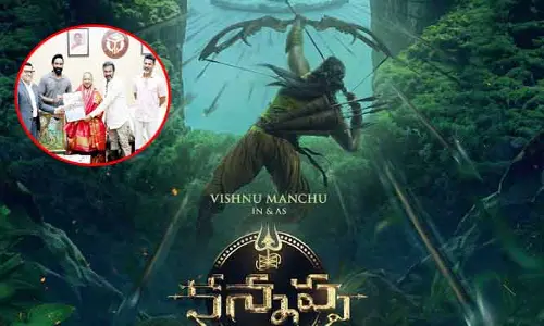 ‘కన్నప్ప’ రిలీజ్ డేట్ ప్రకటించిన మంచు విష్ణు..  ట్వీట్ వైరల్