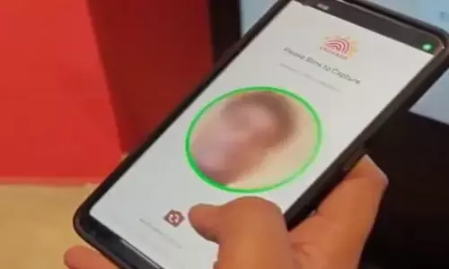 Aadhar App: ఇకపై ఆధార్‌ను వెంట తీసుకెళ్లే పనిలేదు.. త్వరలో కొత్త యాప్