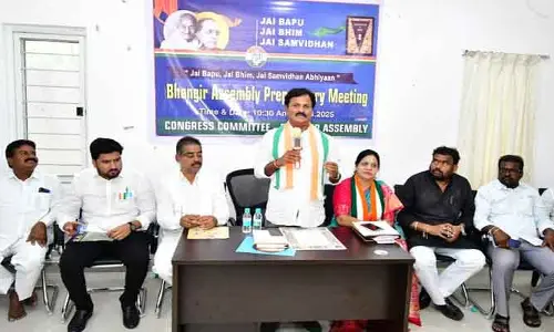 రాజ్యాంగ స్ఫూర్తిని దెబ్బతీస్తున్న బీజేపీ : ఎమ్మెల్యే