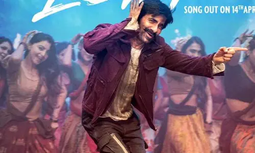 Ravi Teja: ‘మాస్ జాతర’ నుంచి తు మేర లవర్.. ఆకట్టుకుంటోన్న పోస్టర్