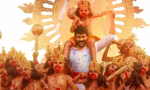 ‘విశ్వంభర’ నుంచి ఫస్ట్ సింగిల్ ప్రోమో అవుట్.. ఆకట్టుకుంటున్న లిరిక్స్