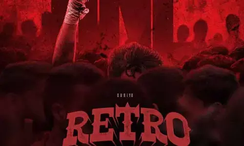 సూర్య ‘రెట్రో’ సినిమా థర్డ్ సింగిల్‌కు ముహూర్తం ఫిక్స్.. క్యూరియాసిటీ పెంచుతున్న పోస్టర్