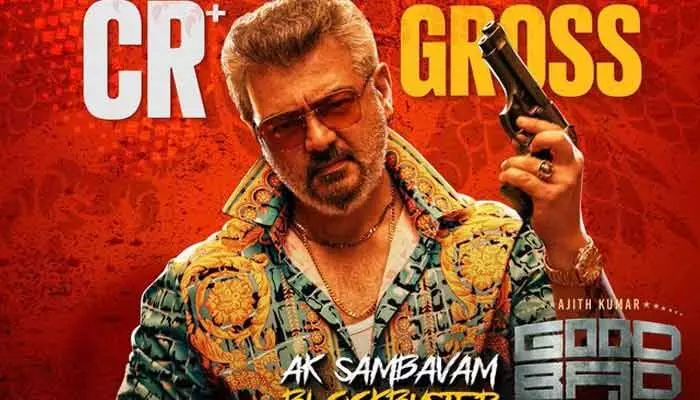 అజిత్ కుమార్ ‘గుడ్ బ్యాడ్ అగ్లీ’ కలెక్షన్స్.. ఎన్ని కోట్లు రాబట్టిందంటే? అజిత్ కుమార్ ‘గుడ్ బ్యాడ్ అగ్లీ’ కలెక్షన్స్.. ఎన్ని కోట్లు రాబట్టిందంటే?