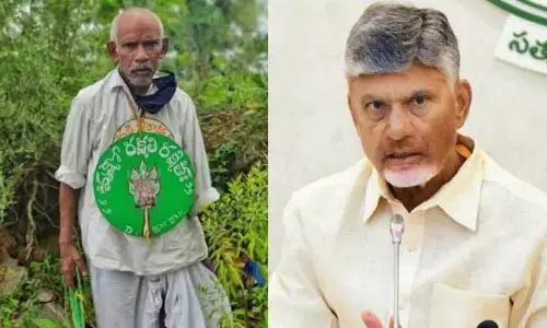 CM Chandrababu: వనజీవి రామయ్య మృతిపై ఏపీ సీఎం చంద్రబాబు సంతాపం