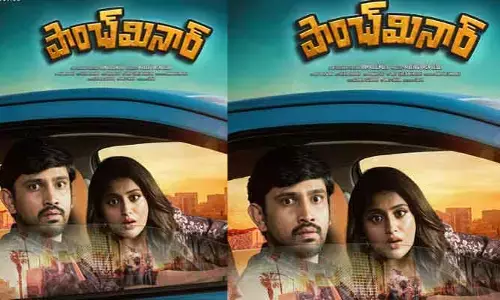 ‘పాంచ్‌మినార్’ టీజర్ అప్డేట్ ఇచ్చిన చిత్రబృందం.. క్యూరియాసిటీ పెంచుతున్న హీరో,హీరోయిన్ పోస్టర్