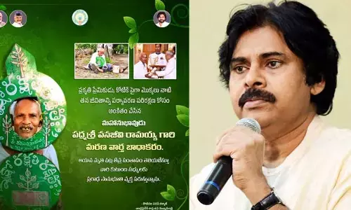 రామయ్య స్ఫూర్తిని కొనసాగిస్తాం: పవన్ కల్యాణ్