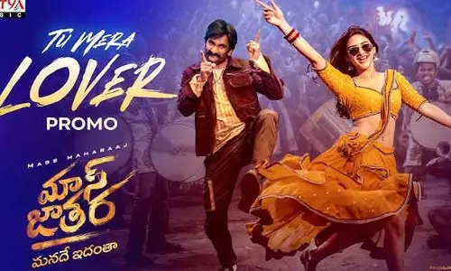 ‘తూ మేర లవర్’ సాంగ్‌లో మాస్ బీట్.. ప్రోమోతోనే సోషల్ మీడియాను షేక్ చేస్తున్న మాస్ మహారాజా