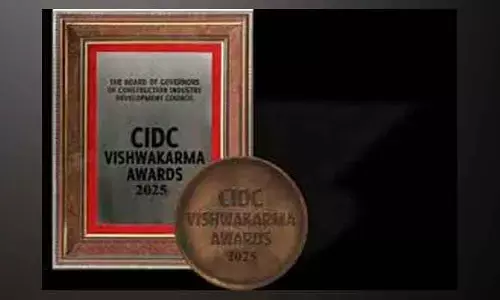 SSREC కంపెనీకి విశ్వకర్మ అవార్డు