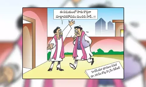 Disha Cartoon: హెచ్‌సీయూ భూముల వివాదంపై KTR వరుస హాట్ కామెంట్స్