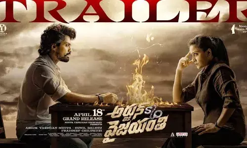 అర్జున్ సన్నాఫ్ వైజయంతి ట్రైలర్ విడుదల.. ప్రేక్షకుల్లో భారీ హైప్ పెంచుతోన్న తల్లికొడుకుల మధ్య యుద్ధం?