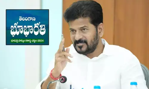 ‘భూభారతి’పై CM రేవంత్ మరోసారి కీలక వ్యాఖ్యలు