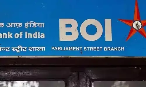 Bank of India: రుణ రేట్లను తగ్గించిన బ్యాంక్ ఆఫ్ ఇండియా