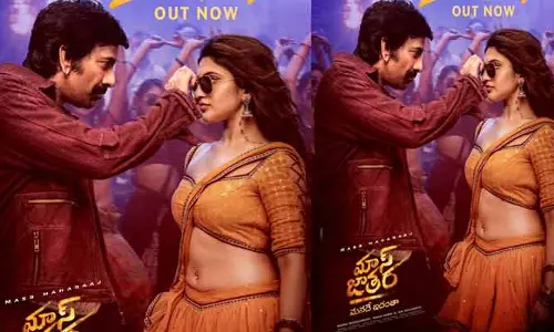 ‘తూ మేర లవర్’ సాంగ్‌తో అభిమానులను సర్‌ప్రైజ్ చేసిన మూవీ మేకర్స్.. అస్సలు ఊహించలేరుగా?