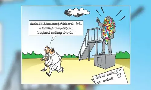 Disha Cartoon: దండలు వేసి చేతులు దులుపుకోవడం కాదు సార్.. మన అసలు బాధ్యత ఇదీ