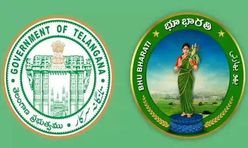 భూభారతి పోర్టల్‌‌పై అనుమానాలున్నాయా?.. ఈ వీడియో చూడండి ఫుల్ క్లారిటీ వస్తుంది!