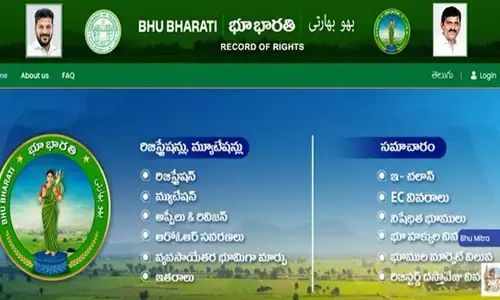 Bhubharathi portal: సరికొత్తగా భూభారతి పోర్టల్.. సెకన్లలోనే యాక్సెస్!