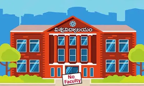 వర్సిటీల్లో ప్రొఫెసర్ల నియామకాలకు అడ్డు తొలగినట్టేనా?