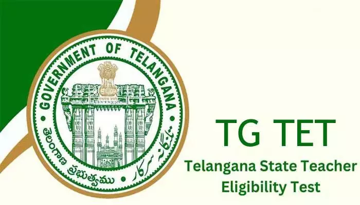 టెట్ పేపర్ -2 సిలబస్ మార్చండి! టెట్ పేపర్ -2 సిలబస్ మార్చండి!