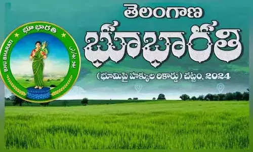 TG Govt.: పక్కగా ‘భూభారతి’ పైలెట్ ప్రాజెక్ట్..! అధ్యయనం తర్వాతే అమలుకు ప్లాన్