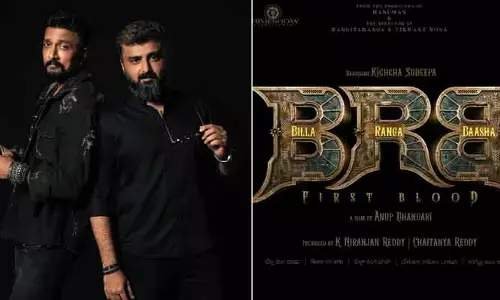 మా ప్రయాణం ప్రారంభమవుతుంది.. ఉత్సాహంగా ఉందంటూ ‘BRB’ అప్డేట్ ఇచ్చిన కిచ్చా సుదీప్