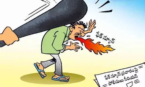ఫేక్ న్యూస్ ప్రచారంపై పోలీసులు సీరియస్