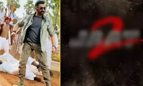 ఈసారి మాస్ ఫీస్ట్ బోల్డ్‌గా అండ్ వైల్డ్‌గా ఉంటుందంటూ ఆ మూవీకి సీక్వెల్ ప్రకటించిన మూవీ టీమ్.. హైప్ పెంచుతున్న  పోస్టర్