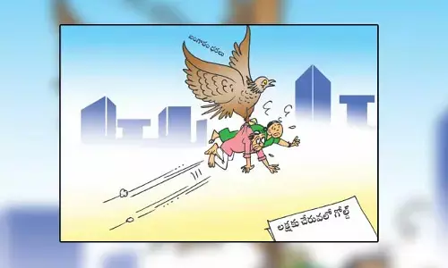 Disha Cartoon: లక్ష రూపాయలకు చేరువలో బంగారం ధరలు