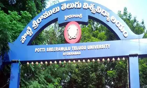 పొట్టి శ్రీరాములు పీహెచ్‌డీ సీట్ల కేటాయింపుపై విచారణ చేయండి!
