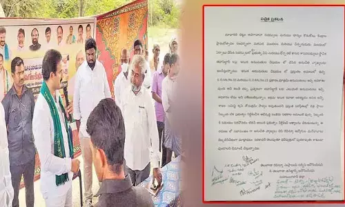 Ramachandrunaik: ఎమ్మార్వోపై కాంగ్రెస్ ఎమ్మెల్యే అనుచిత వ్యాఖ్యలు.. తహసీల్దార్ ఉద్యోగుల సంఘం ఫైర్