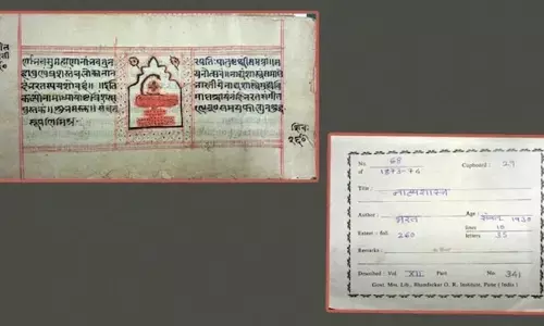 Unesco: భగవద్గీత, నాట్యశాస్త్రానికి యునెస్కో గుర్తింపు