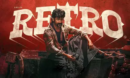 Retro: మాస్ ఎంటర్‌టైన్మెంట్ ఖాయం.. ట్రైలర్‌తో మరింత హైప్