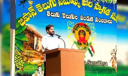 తెలంగాణ అభివృద్ధికి మీ సహకారం కావాలి.. జపాన్ తెలుగు సమాఖ్య‌లో సీఎం రేవంత్ రెడ్డి