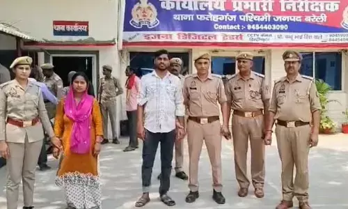 Bareilly: టీలో ఎలుకల మందు కలిపి.. ప్రియుడితో కలిసి భర్తను చంపిన భార్య