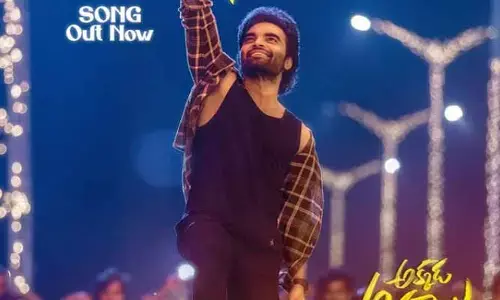అక్కడ అమ్మాయి ఇక్కడ అబ్బాయి మూవీ నుంచి ఆ ఫుల్ సాంగ్ రిలీజ్.. పోస్ట్ వైరల్