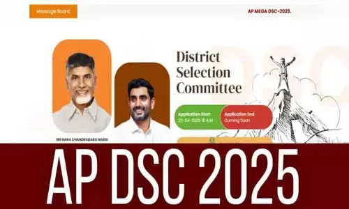 AP DSC: రేపటి నుంచి డీఎస్సీ హాల్ టికెట్లు