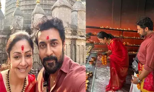 కొల్హాపూర్ మహాలక్ష్మి ఆలయంలో ప్రత్యేక పూజలు చేసిన సూర్య-జ్యోతిక.. బిగ్ సర్‌ప్రైజ్ ఇస్తూ పోస్ట్!