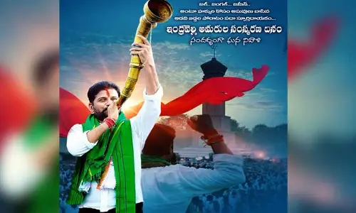 CM Revanth Reddy : ఇంద్రవెల్లి అమరులకు సీఎం రేవంత్ రెడ్డి నివాళులు