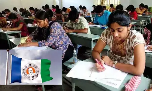 YSRCP : మెగా డీఎస్సీ కాదు.. మెగా డ్రామా : వైసీపీ