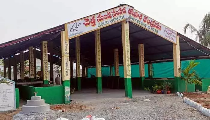 చెత్త నుంచి సంపద తయారీ.. ఎలా చేస్తారంటే..! చెత్త నుంచి సంపద తయారీ.. ఎలా చేస్తారంటే..!