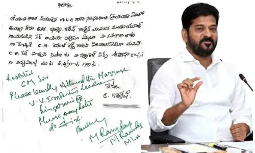 Viral: సీఎం రేవంత్ రెడ్డి వస్తేనే పెళ్లి! స్థానిక ఎమ్మెల్యేకి పెళ్లి కొడుకు వింత లేఖ