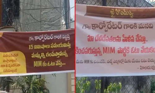 Local Body MLC elections: ఎమ్మెల్సీ ఎన్నిక వేళ హైదరాబాద్‌లో హిందువుల పేరుతో బ్యానర్ల కలకలం