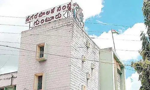 Guntur Mayor: ఈ నెల 28న గుంటూరు మేయరు ఎన్నిక