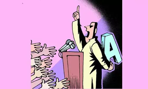 భవిష్యత్ ఇంగ్లీష్‌దే దీనిని నిర్లక్ష్యం చేశారో..?