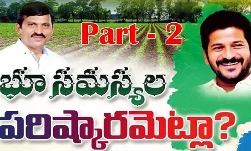 భూ భారతి చట్టంపై అనేక అనుమానాలు.. ఏడాదిలోపే ఎందుకు అప్లై చేయాలంటే..!