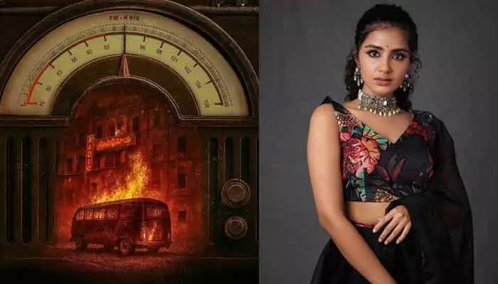 Anupama Parameswaran: కొత్త సినిమా ప్రకటించిన అనుపమ.. భయంకరమైన విషయం వెంటాడుతోందంటూ హైప్ పెంచేస్తున్న పోస్ట్ Anupama Parameswaran: కొత్త సినిమా ప్రకటించిన అనుపమ.. భయంకరమైన విషయం వెంటాడుతోందంటూ హైప్ పెంచేస్తున్న పోస్ట్