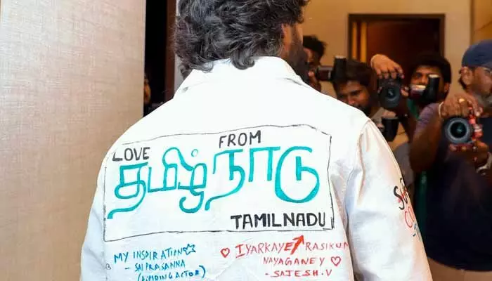 Hit-3: చెన్నైలో ప్రమోషన్స్.. క్యూట్ లుక్లో ఆకట్టుకుంటోన్న హీరో, హీరోయిన్ Hit-3: చెన్నైలో ప్రమోషన్స్.. క్యూట్ లుక్లో ఆకట్టుకుంటోన్న హీరో, హీరోయిన్