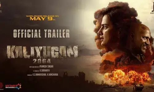 Kaliyugam 2064: 2064 లో ఏం జరగబోతుంది.. గూస్‌బంప్స్ తెప్పిస్తు్న్న కలియుగమ్-2064 ట్రైలర్