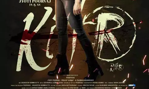 Killer: కిల్లర్ గ్లింప్స్ అప్‌డేట్ ఇచ్చిన చిత్ర బృందం.. ఫైరింగ్ మోడ్‌లో జ్యోతిరాయ్