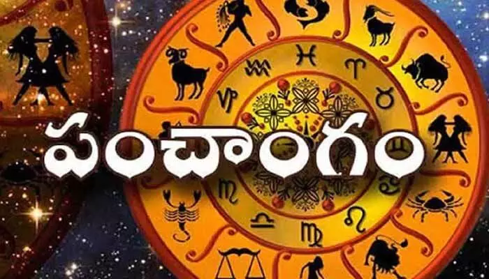 Today Panchangam: నేటి పంచాంగం (11-06-2025) ఈ రోజు శుభ, అశుభ గడియలు ఇవే.. ! Today Panchangam: నేటి పంచాంగం (11-06-2025) ఈ రోజు శుభ, అశుభ గడియలు ఇవే.. !